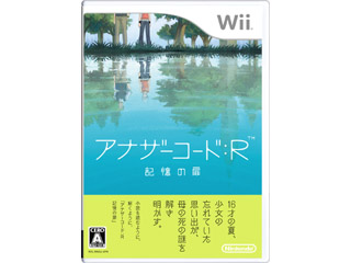 【クリックで詳細表示】任天堂 アナザーコード：R 記憶の扉 【Wii】