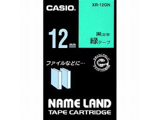 【クリックでお店のこの商品のページへ】CASIO/カシオ XR-12GN ネームランドテープ 12ミリ 緑地に黒文字