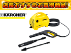 K370�v���X�i60Hz�p�j�y����������萔�������̈��S���i�zK370PLUS