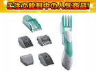 �y�ň��l�ɒ��풆�I�zER511-G�@�J�b�g���[�h�@�т����z��