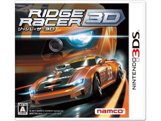 ���b�W���[�T�[3D�y3DS�z