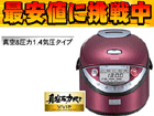 ��2�ʂ́A���� RC18VSARS RS  �ł��B