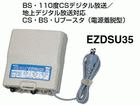 EZDSU35