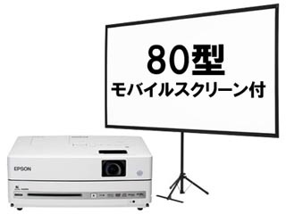 EH-DM30S �z�[���V�A�^�[�v���W�F�N�^�[ dreamio/�h���[�~�I �X�N���[���Z�b�g �y����������萔�������I�z