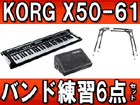 �~���[�W�b�N�E�V���Z�T�C�U�[�@X50-61 �o���h���K6�_�Z�b�g �y���������z