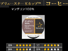 SC8008 �u�����[�X�^�[ �R�[�q�[�}�V�[����p�w�}���f�����P�O�O���x