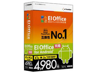 【クリックで詳細表示】イーフロンティア EIOffice MSオフィス2010対応版＋EIOffice for Android ITEIA0H121