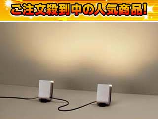 �y����l�C���i�I�z�z���]���^�����C�g HH3120E�i�X�|�b�g�X�^���h�j �y����������萔�������̈��S���i�z