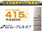 �y1�����I�ň��l�ɒ��풆�I�z�y���������I�z R-S42XM-T(�\�t�g�u���E��) �Ⓚ�①��