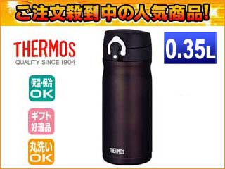 �y�T�[���XSALE�I�zJMY-350(CHO) �P�[�^�C�}�O�y0.35L�z(�`���R)