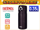 �y�T�[���XSALE�I�zJMY-350(CHO) �P�[�^�C�}�O�y0.35L�z(�`���R)
