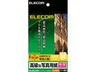 EJK-PTNNH50 �����Ȏʐ^�p�� (�����E��掆�^�C�v) �n�K�L/50����
