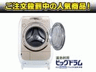 �y�Ԏ��o��̌��Z�����I�zBD-V2R/C(���C�g�x�[�W���E�E�J��)