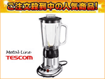TM8000 �W���[�X�~�L�T�[�@