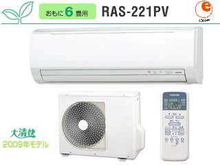 �y���������zRAS-221PV(W) ���[���z���C�g�y��t�H����͕ʓr������܂��z
