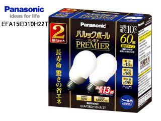 【クリックで詳細表示】Panasonic/パナソニック EFA15ED10H22T【2個入】パルックボールプレミア