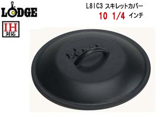 【クリックで詳細表示】LODGE LOGIC/ロッジロジック 【大人気！】L8IC3 スキレットカバー 10 1/4インチ