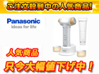 �y�撅5�����I�zEH2436P-N(�S�[���h��)   �ь��G�X�e�y���������z