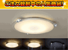 HHFZ5365 �i�邷�΂�^�C�}�[�����R���t�j�yPana�����i�z