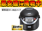 ��1�ʂ́A���� RC18VSA KS  �ł��B