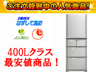 �y�撅2�����I�z�y�ň��l�ɒ��풆�I�z�y404L�z5�h�A�Ⓚ�①�� SR-H401M-S(�V���C���V���o�[)