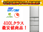 �y�撅2�����I�z�y�ň��l�ɒ��풆�I�z�y404L�z5�h�A�Ⓚ�①�� SR-H401M-S(�V���C���V���o�[)