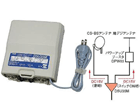 �y���Ԍ���l�����zCS/BS/UHF�z�[��������M�p�u�[�X�^�[ DSU35M