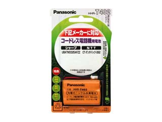 【クリックでお店のこの商品のページへ】Panasonic/パナソニック 充電式ニッケル水素電池 HHR-T402