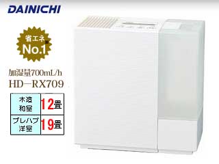 【クリックで詳細表示】ダイニチ HD-RX709(W)スノーホワイト【加湿量700ml/h】ハイブリッド式 ＜br＞ 【送料代引き手数料無料】