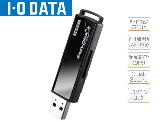 【クリックで詳細表示】I・O DATA/アイ・オー・データ ED-S3/16G 自動暗号化機能搭載セキュリティUSBメモリー 16GB ハイエンドモデル ※受注生産品