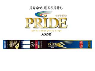 【クリックで詳細表示】TOSHIBA/東芝ライテック FL20SS・EDC/18PDL2P メロウZ PRIDE(プライド)20W・D色2本パック