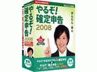 ��邼!�m��\��2008+���Ѓp�b�N