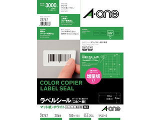 【クリックで詳細表示】A・one/エーワン 28767 レーザープリンタ対応ラベル 30面四辺余白付