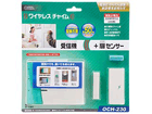 OCH-230 ���C�����X�`���C�� ��M�@�E���Z���T�[�Z�b�g