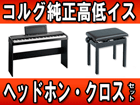 SP-170S BK(SP170S BK)�����X�^���h�E����C�X�E�w�b�h�z���E�N���X�̃Z�b�g