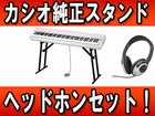 PX-135WE �yPrivia �v�����B�A�z�iPX135WE�j+ �����X�^���h�iCS-53P�j�E�w�b�h�z���̃Z�b�g�y���������z
