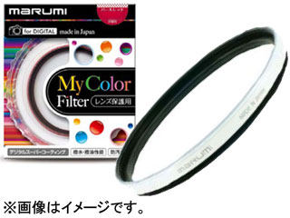 【クリックで詳細表示】MARUMI/マルミ マルミ40.5mm スーパーレンズプロテクト(パールホワイト) My Color Filter