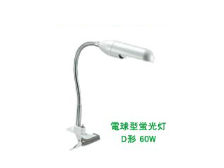 【クリックで詳細表示】YAZAWA/ヤザワコーポレーション CFK1LPW(パールホワイト)クリップライト 電球型蛍光灯D形 60W