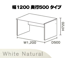 【クリックで詳細表示】ビクターインテリア 【ニューワークスタジオ】 デスク幅1200 DD-121-WN(ホワイトナチュラル) 【送料代引き手数料無料】