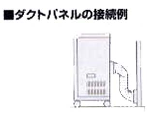 【クリックで詳細表示】CORONA/コロナ HDP-180M テラス窓用ダクトパネル