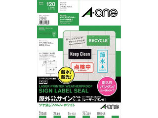 【クリックで詳細表示】A・one/エーワン 31068 レーザープリンタ用手作サインラベルA4判24面3列×8段