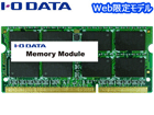 ��1�ʂ́AI�EO DATA �A�C�E�I�[�E�f�[�^ SDY1600L8GEC   �ł��B