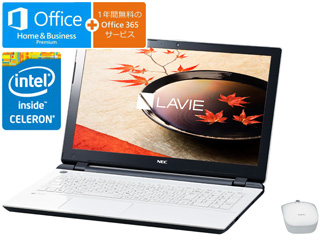 【在庫限り】15.6型ノートPC ラヴィ・スマート LAVIE Smart NS(e) PC-SN17CJSA6-2 エクストラホワイト