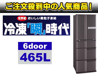 �y�啝�l�������I�l�������I�zMR-G47N-BR �v���`�i�u���E��
