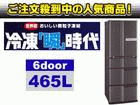 �y�啝�l�������I�l�������I�zMR-G47N-BR �v���`�i�u���E��