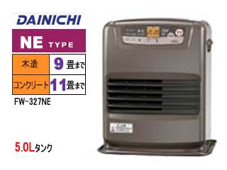 FW-327NE(T) �Ζ��t�@���q�[�^�[(�v���`�i�u���E��)