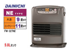 FW-327NE(T) �Ζ��t�@���q�[�^�[(�v���`�i�u���E��)