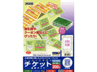 51468  �p�\�R���Ŏ���`�P�b�g �z���C�gA4��10�ИA