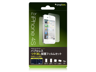 【クリックで詳細表示】Simplism Bubble-less Film Set for iPhone 4S Anti-glare TR-PFSIP4S-BLAG