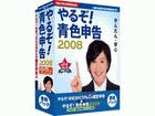 ��邼!�F�\��2008+���Ѓp�b�N